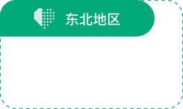 刘涛 18501158343